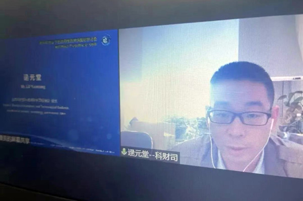 碳中和愿景下的政府綠色采購國際研討會(huì)暨環(huán)境標(biāo)志產(chǎn)品政府采購十五周年在京舉行