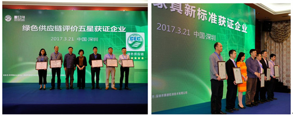 低碳環(huán)保引領(lǐng)綠色消費 賽德檢測助力綠色制造