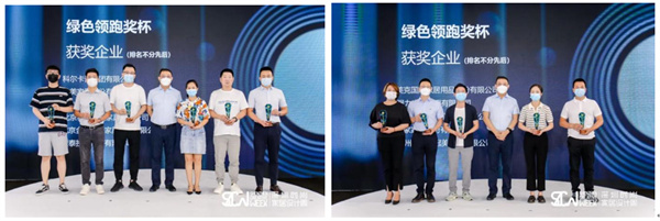 低碳環(huán)保引領(lǐng)綠色消費 賽德檢測助力綠色制造