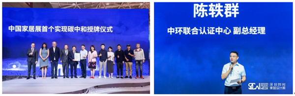 低碳環(huán)保引領(lǐng)綠色消費 賽德檢測助力綠色制造
